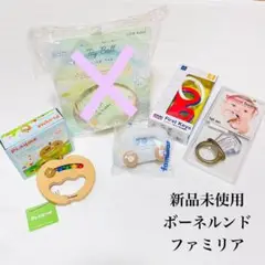 [新品未使用] ベビートイ セット ラトル 歯固め タグボール