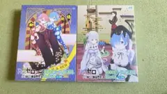 Re:ゼロ 1000ピースパズル Part3 (全2種)