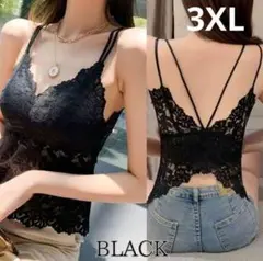 499 ブラトップ　キャミソール　カップ付　細見え　背中見せ　黒　3XL