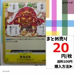 Item thumbnail for item 41425024-a85b-4dc5-8928-1a6b4276c22f