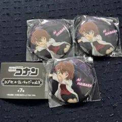 名探偵コナン カプセル 缶バッジvol.8 灰原 哀 セット