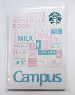 スターバックス 2023年スケジュール帳 手帳