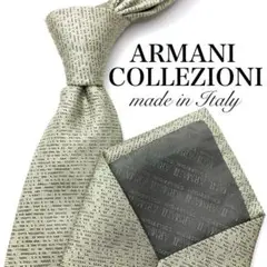 【新品未使用】ARMANI COLLEZIONI ネクタイ ドット グリーン