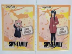 2点セット　スパイファミリー　ジョイフルコラボ　クリアファイル　アーニャ　ヨル
