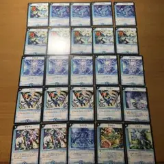 サイバーロード　25枚セット　まとめ売り