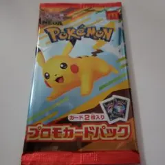 ポケモンカード　マクドナルド ハッピーセット2025 １つ
