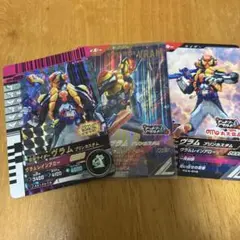 ガンバレジェンズ仮面ライダーヴラムセット