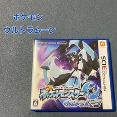 【動作確認済】ポケットモンスター ウルトラムーン 3DS
