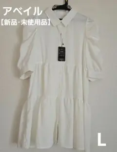 【新品・未使用品】SUREVE ティアードシャツワンピース 五分袖《アベイル》L