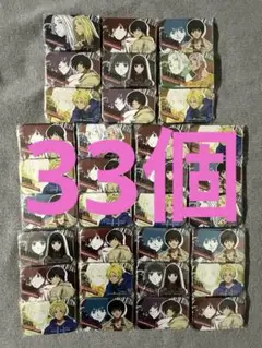 サカモトデイズ　缶バッジ　33個　新品　未開封