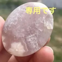 ★jさま専用です★桜瑪瑙　ピンクアメジスト　共生パーム　天然石　握り石