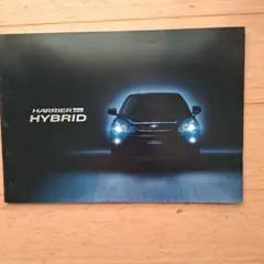 トヨタ「HARRIER　HYBRID」