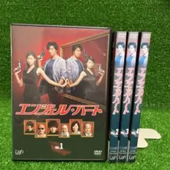 エンジェル・ハート　 DVD 全巻セット　テレビドラマ　実写版