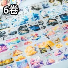 新！Q358 ソラのミステリア テープ ステッカー マスキングテープ