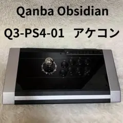2025年最新】QANBA q3の人気アイテム - メルカリ