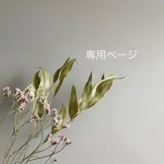 HINA様*°♡