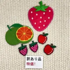 訳有品　刺繡ワッペン　ST51