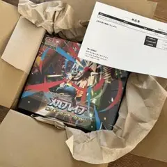 【シュリンク付】メガブレイブ ポケモンセンターセット