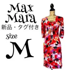 【新品】【M】Max Mara♡マックスマーラ 花柄ワンピース レディース