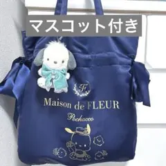 Maison de FLEUR ダブルリボントートバッグ ポチャッコ 美品