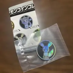 【ポケモンカードゲーム】ポケモンコインコレクション第5段　ブラッキー　コイン