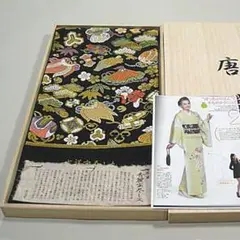 未使用品　4冊セット　いきものずくし　ものづくし 9784834044881.png