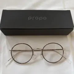 propo ブラウンラウンドメガネ ケース付き