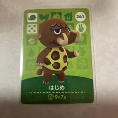 どうぶつの森　amiiboカード　はじめ　2