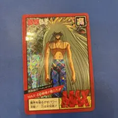 Item thumbnail for item d2605218-5f7e-41c2-b9ac-3ab939f43bcb