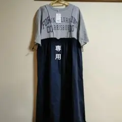 LEPSIM グレーTシャツ ネイビースカート ワンピース F