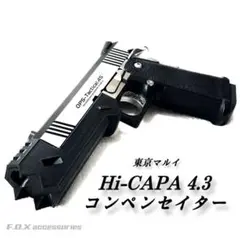 ハイキャパ　エクストリーム　本体・マガジン・ホルスターセット01 楽天市場】【お買い物マラソン 8/4 20:00〜】【楽天1位!2冠