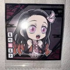 竈門禰豆子 ウエハース