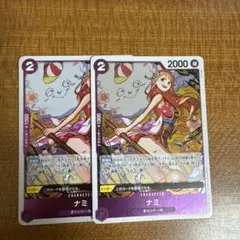 ワンピースカード　ナミ