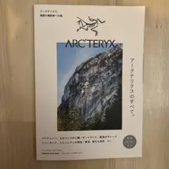 All About ARC’TERYX　アークテリクスのすべて。 ステッカー付き