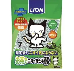 ライオン　ペットキレイ　お茶でニオイをとる砂　7L