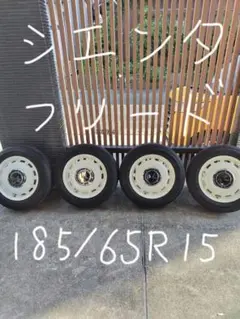 【美品】シエンタ・フリード タイヤ&ホイール&ロックナット