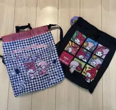 マイメロナップザック　セット