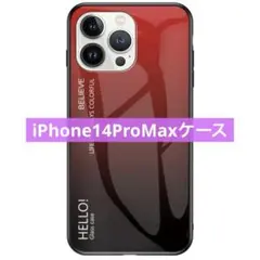 iPhone14ProMaxケース　カバー　おしゃれ　シンプル