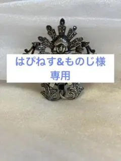 ブローチ シルバー925
