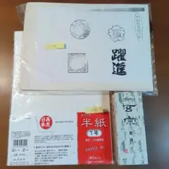 Item thumbnail for item bbc85961-9796-4e28-85d7-3cf0048c5b21