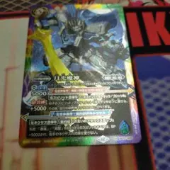 バトスピ　月光魔神