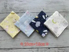 ダブルガーゼ＊ハンカチ＊ハンドメイド　白くまと月　4枚セット