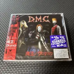 Item thumbnail for item 5557b0d2-c3c0-42e5-9545-b69691cbe65b