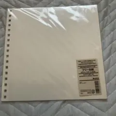 2025年最新】無印良品台紙に書き込めるアルバムの人気アイテム