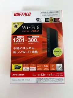 BUFFALO WSR-1500AX2S-BK Wi-Fi 6ルーター