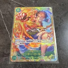 ワンピースカード　受け継がれる意思　モンキー・D・ルフィ　SEC