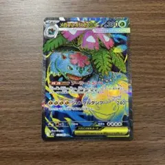 メガフシギバナex SR 076/063 [M1L] ポケモンカード