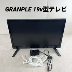 2025年最新】GRANPLE 液晶テレビの人気アイテム - メルカリ