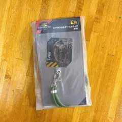 ジェラシック・ワールド フリューくじ E賞 スマホショルダーストラップ