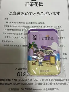 当選品　500名限定　紅茶花伝　TinyTAN　Jin　オリジナルカードケース